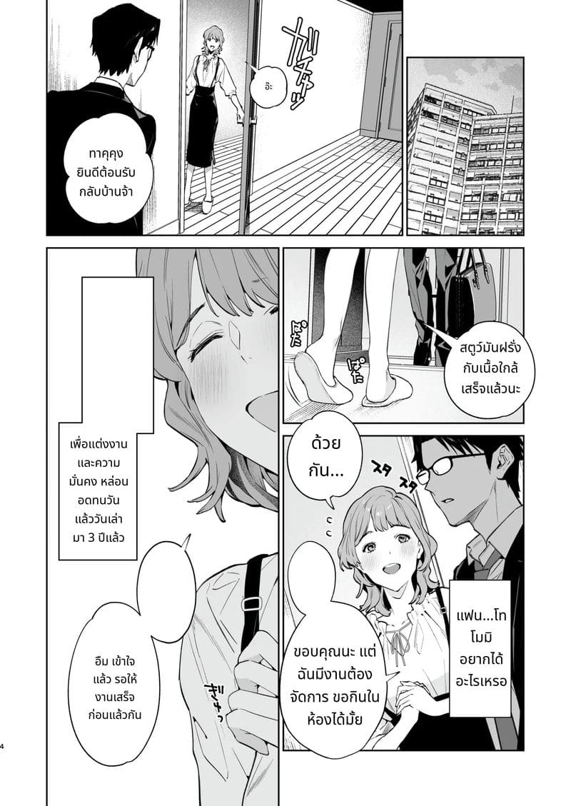 งูและแมงมุม